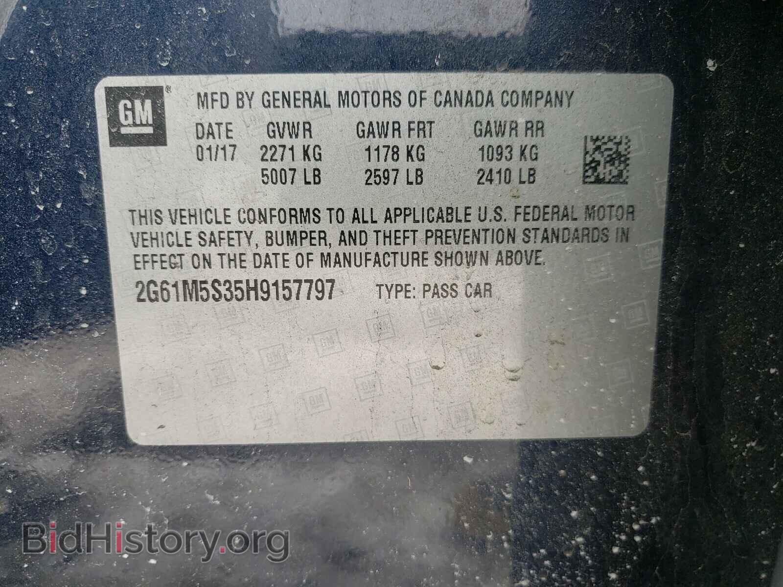 2017 CADILLAC XTS - VIN: 2G61M5S35H9157797 - Фото 10