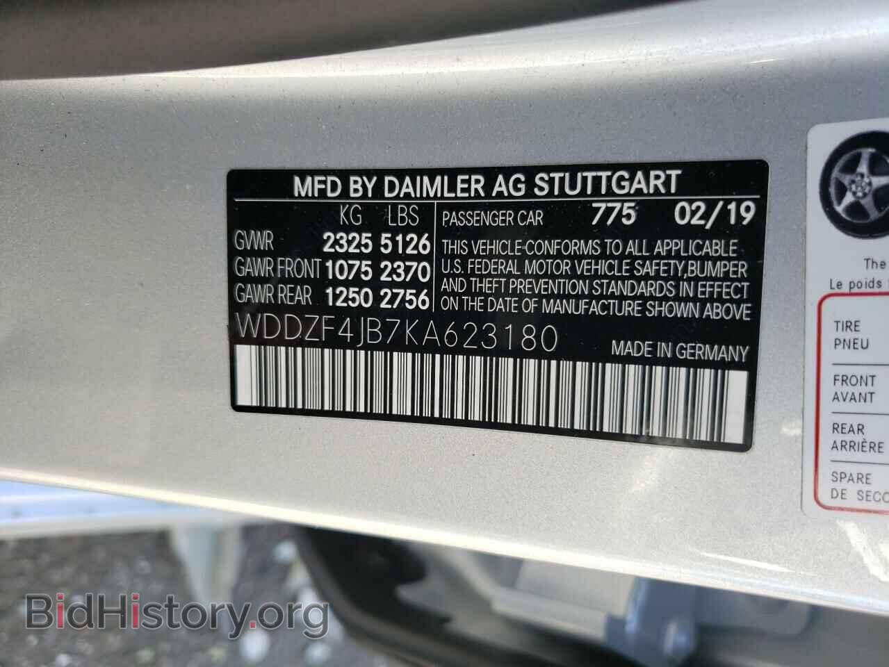 2019 MERCEDES-BENZ E-CLASS - VIN: WDDZF4JB7KA623180 - Фото 10