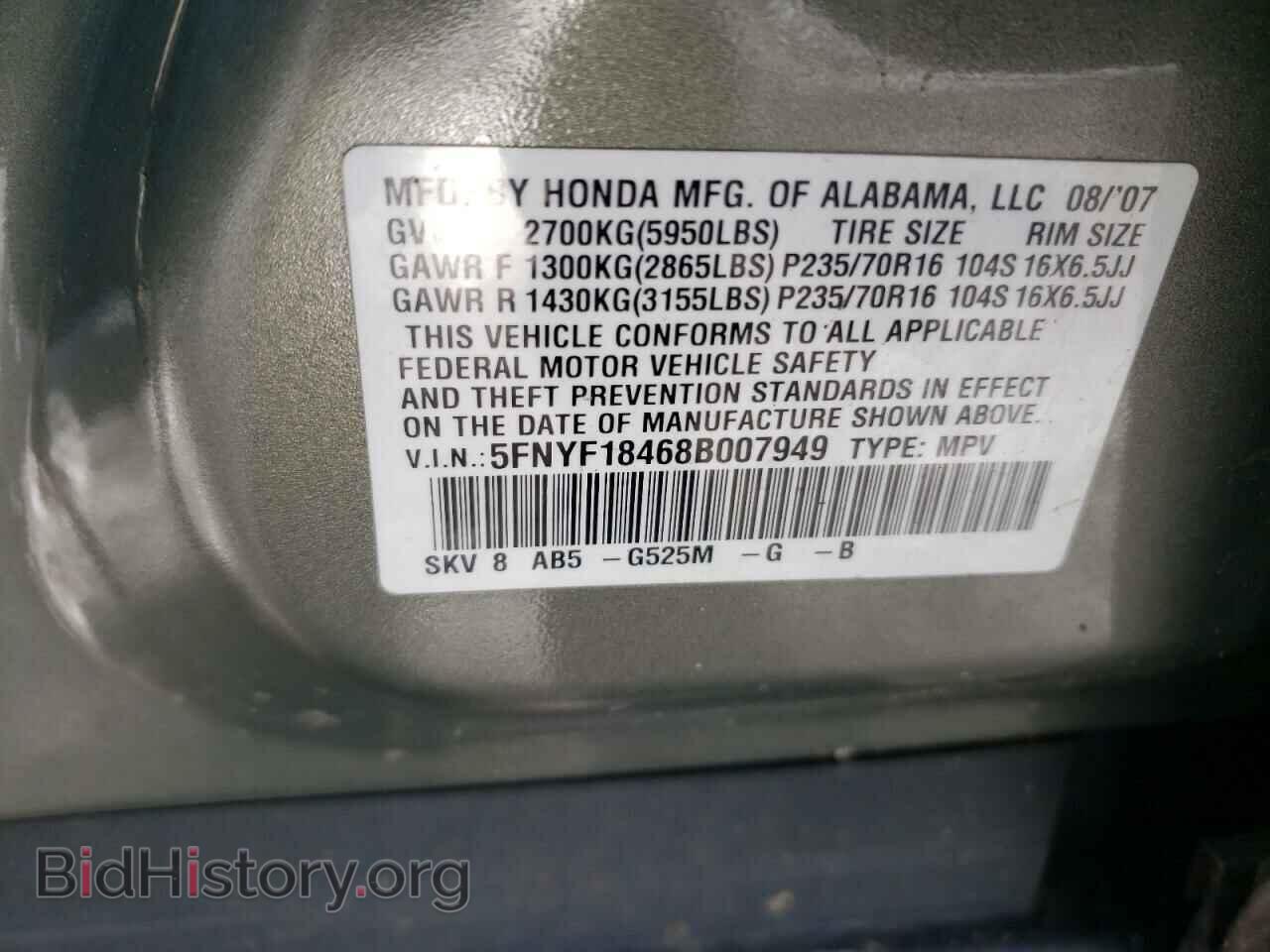 2008 HONDA PILOT - VIN: 5FNYF18468B007949 - Фото 10