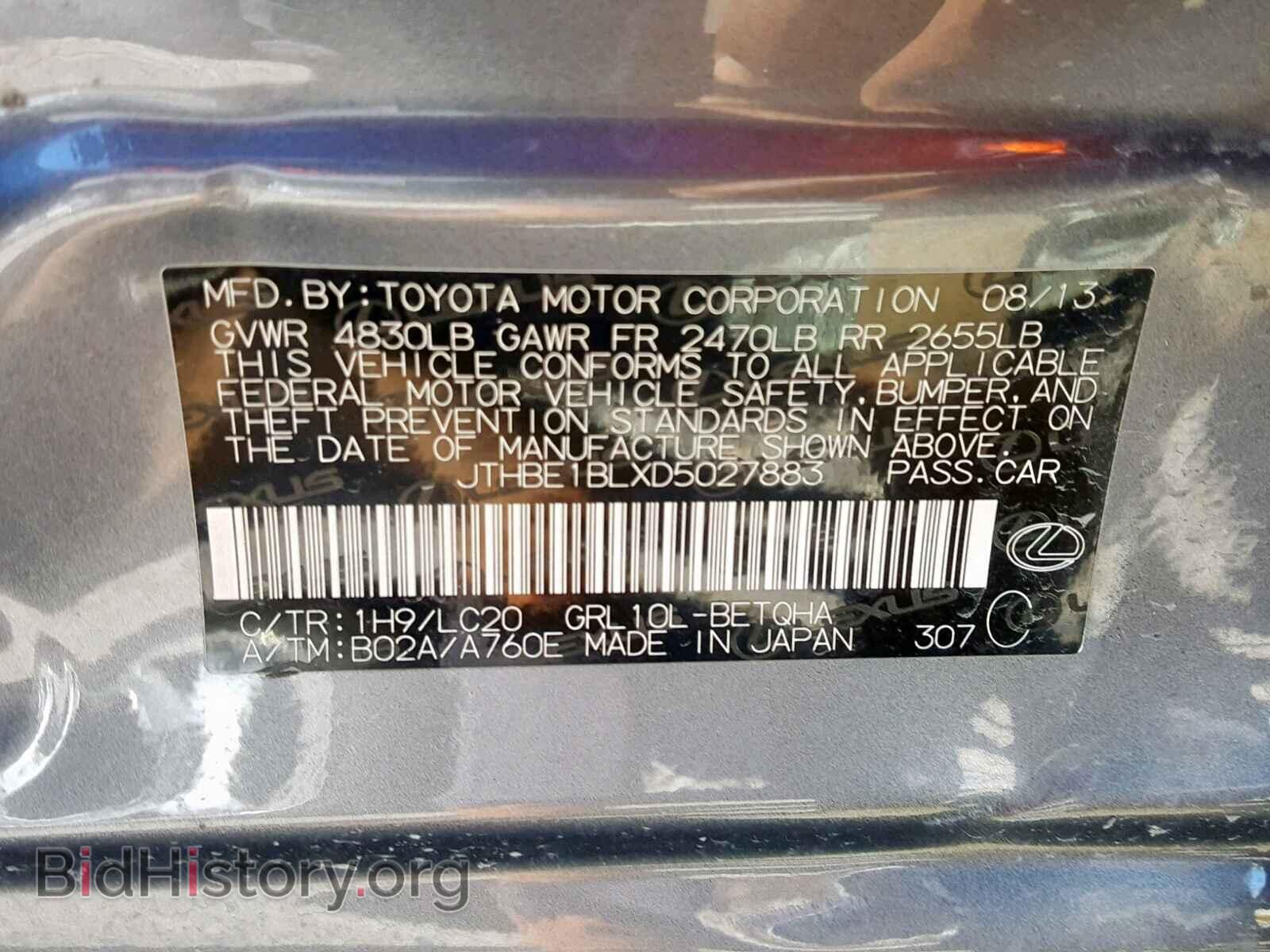 2013 LEXUS GS350 - VIN: JTHBE1BLXD5027883 - Фото 10