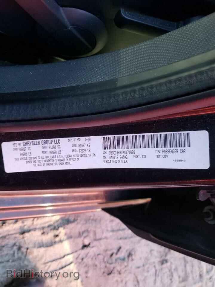 2010 DODGE AVENGER - VIN: 1B3CC4FB3AN171688 - Фото 10