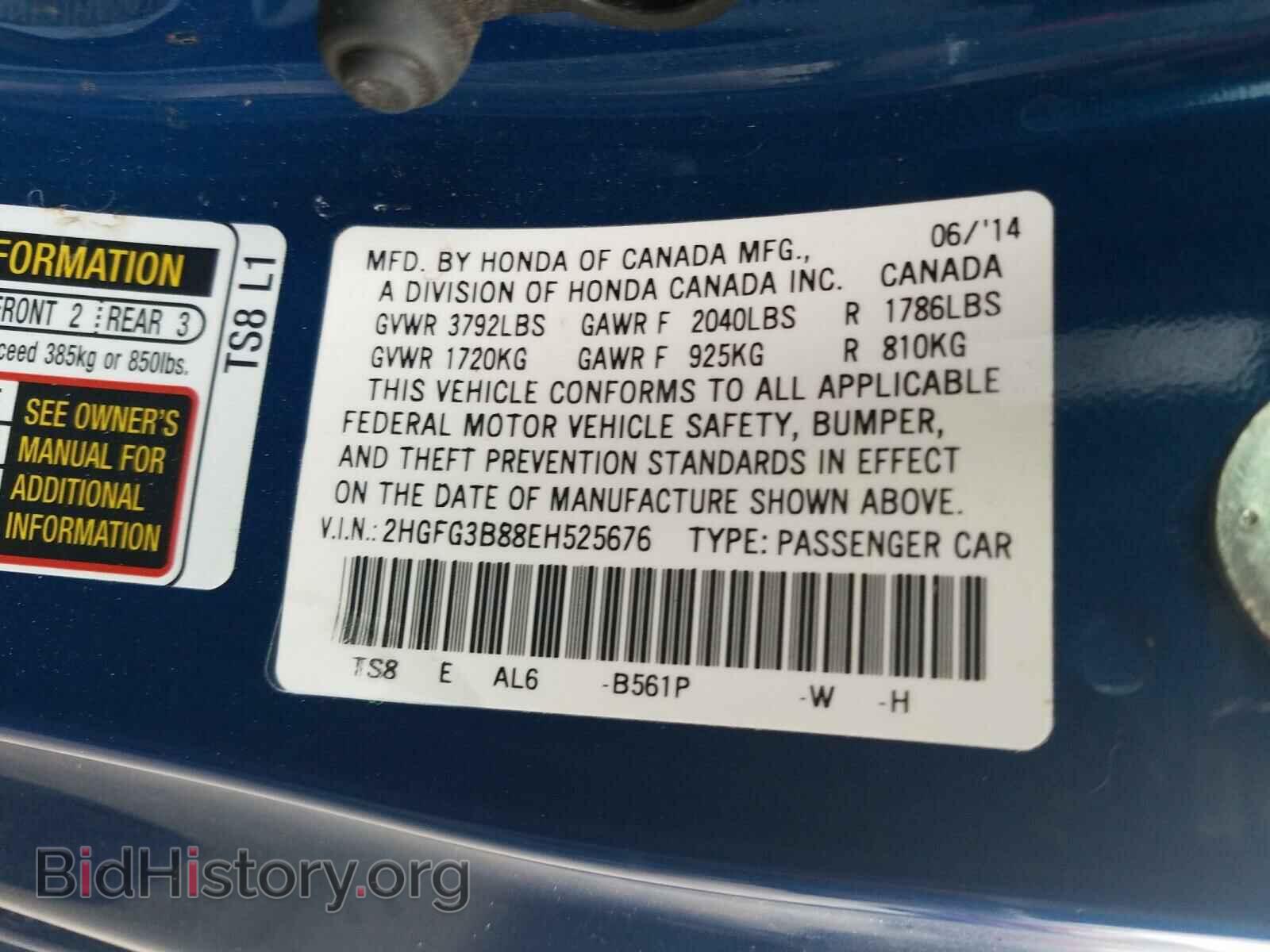 2014 HONDA CIVIC - VIN: 2HGFG3B88EH525676 - Фото 10