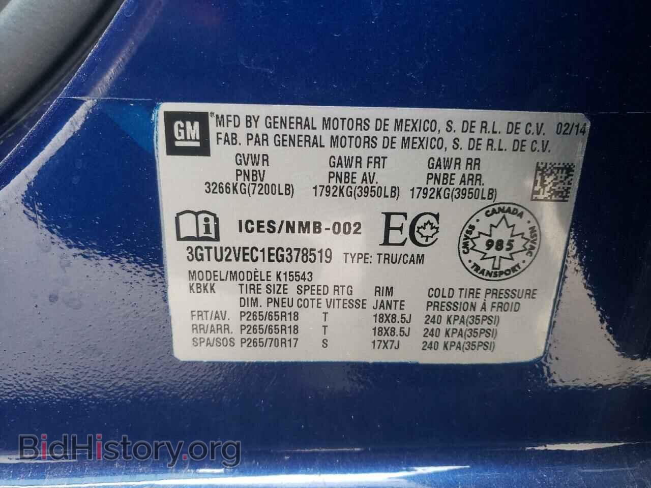 2014 GMC SIERRA - VIN: 3GTU2VEC1EG378519 - Фото 10