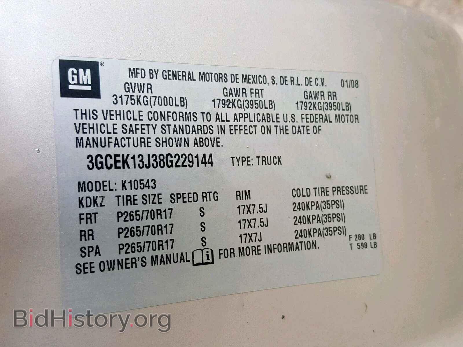 2008 CHEVROLET SILVERADO - VIN: 3GCEK13J38G229144 - Фото 10