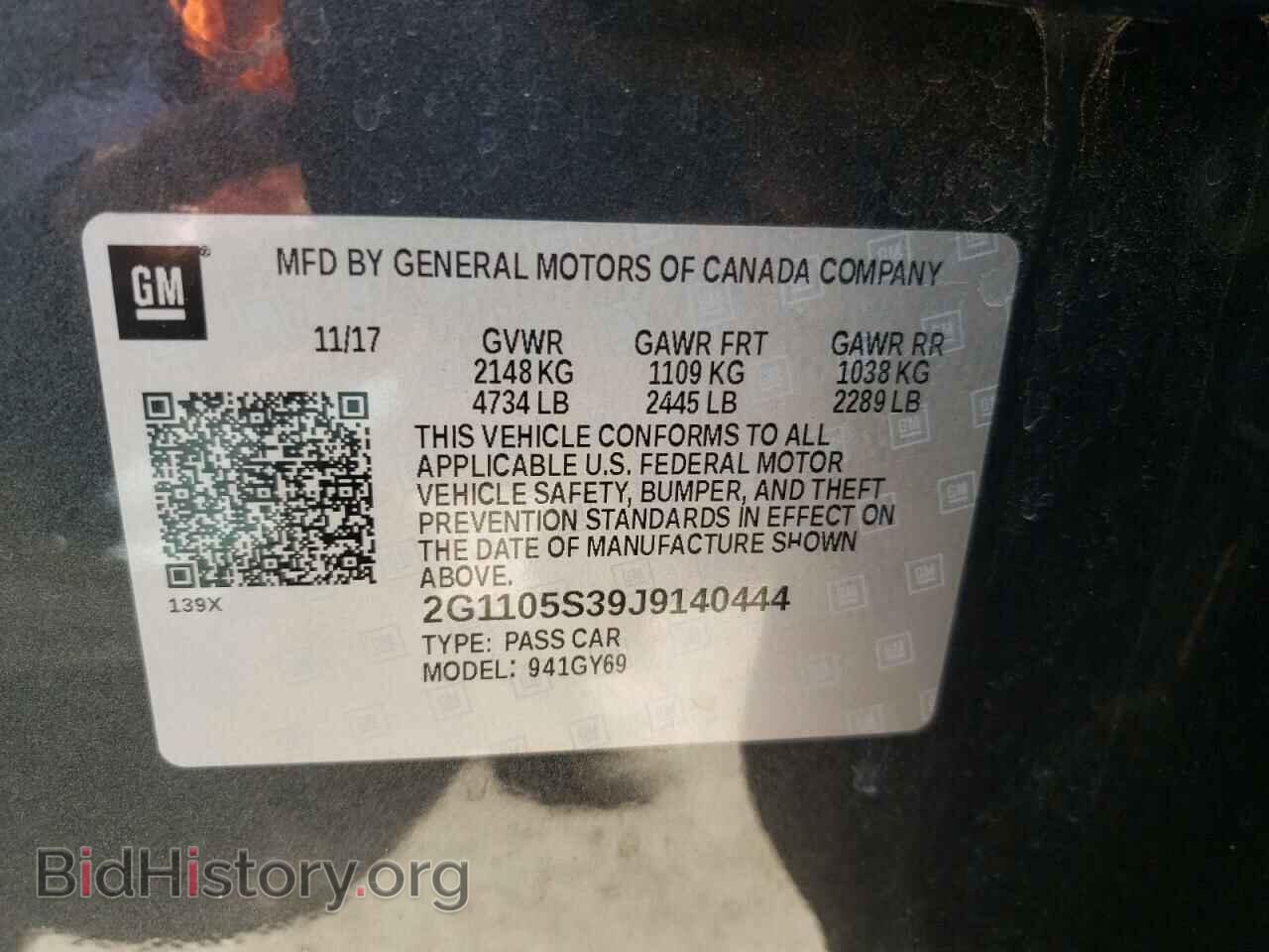 2018 CHEVROLET IMPALA - VIN: 2G1105S39J9140444 - Фото 10