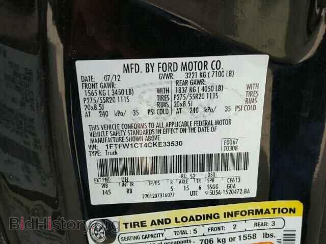 2012 FORD F150 - VIN: 1FTFW1CT4CKE33530 - Фото 10