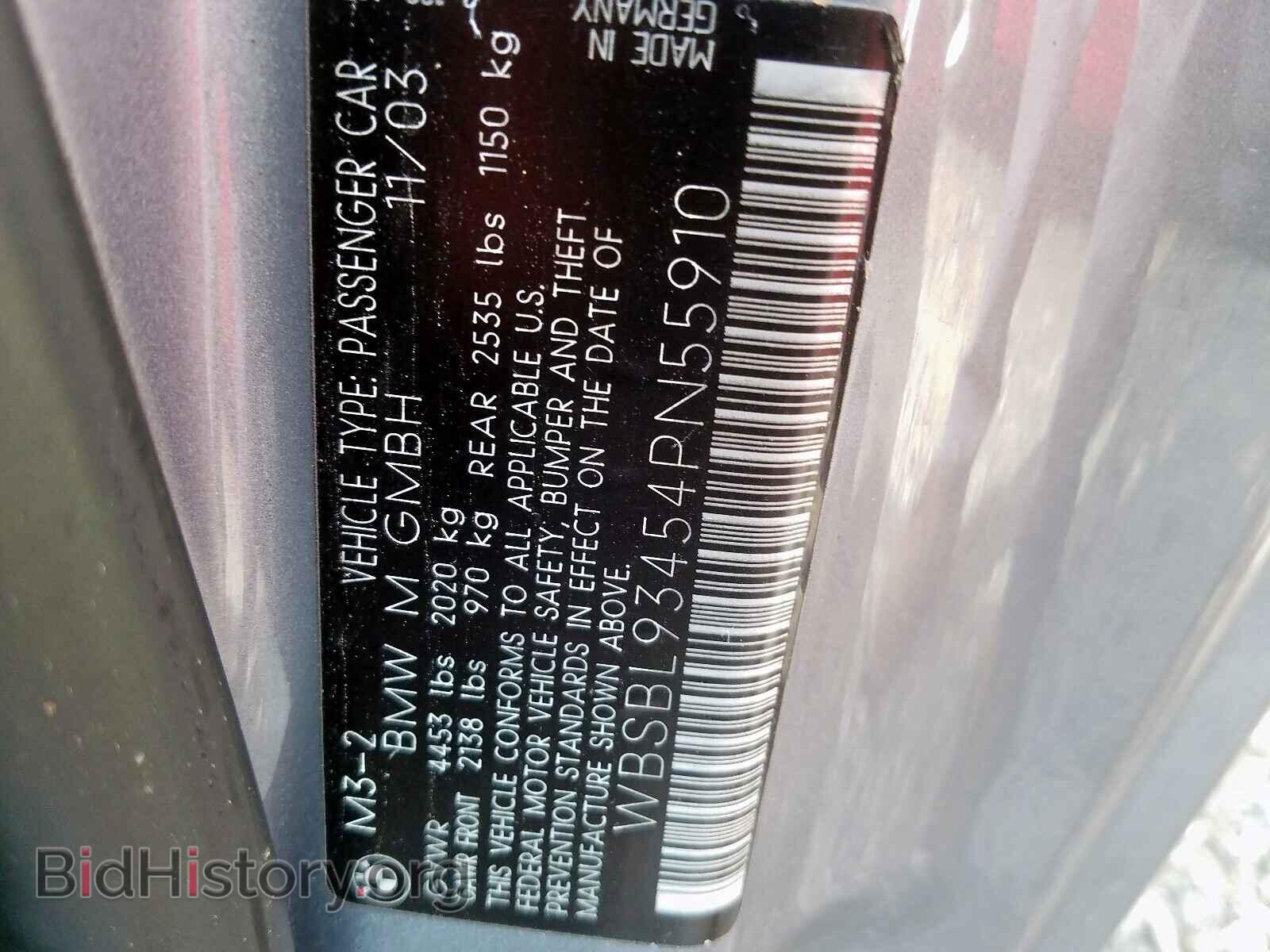 2004 BMW M3 - VIN: WBSBL93454PN55910 - Фото 10