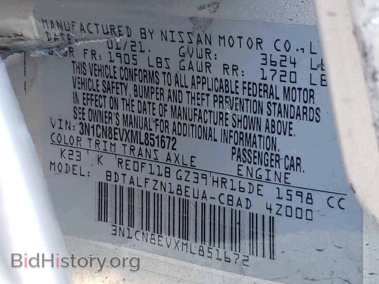 2021 NISSAN VERSA - VIN: 3N1CN8EVXML851672 - Photo 10