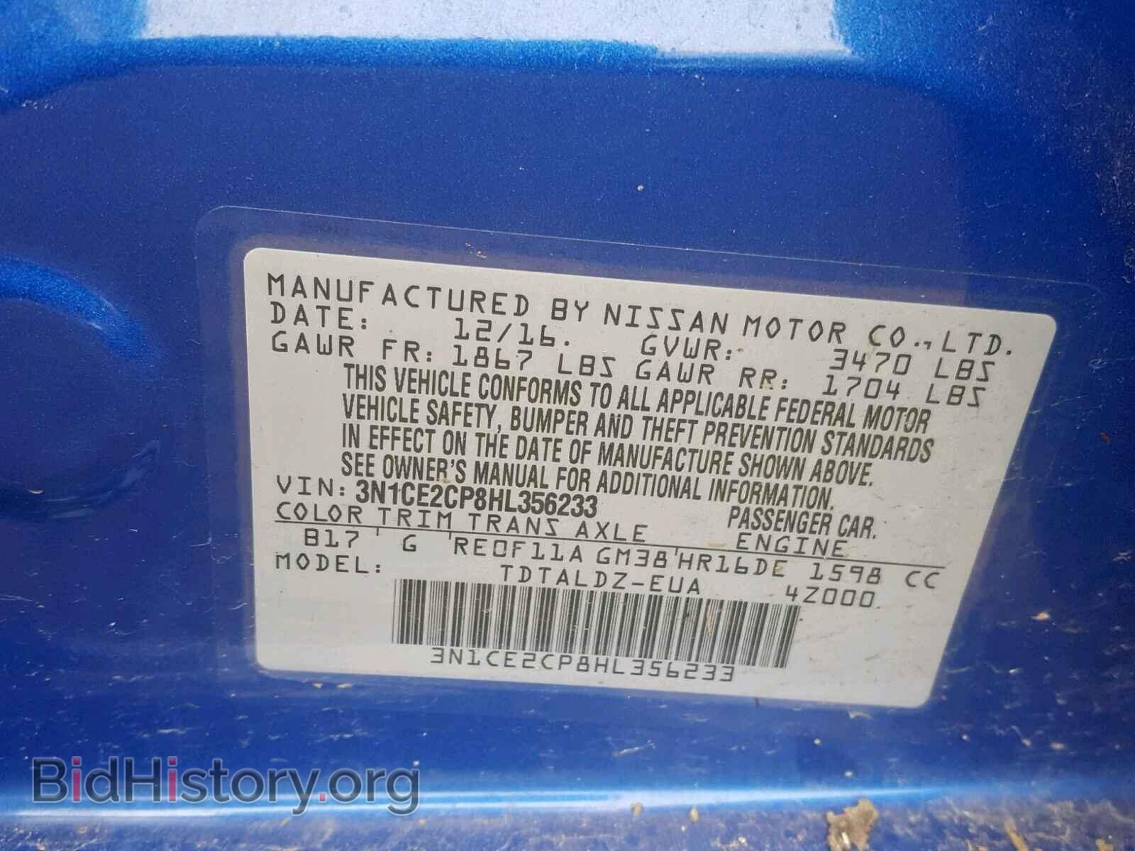 2017 NISSAN VERSA - VIN: 3N1CE2CP8HL356233 - Фото 10