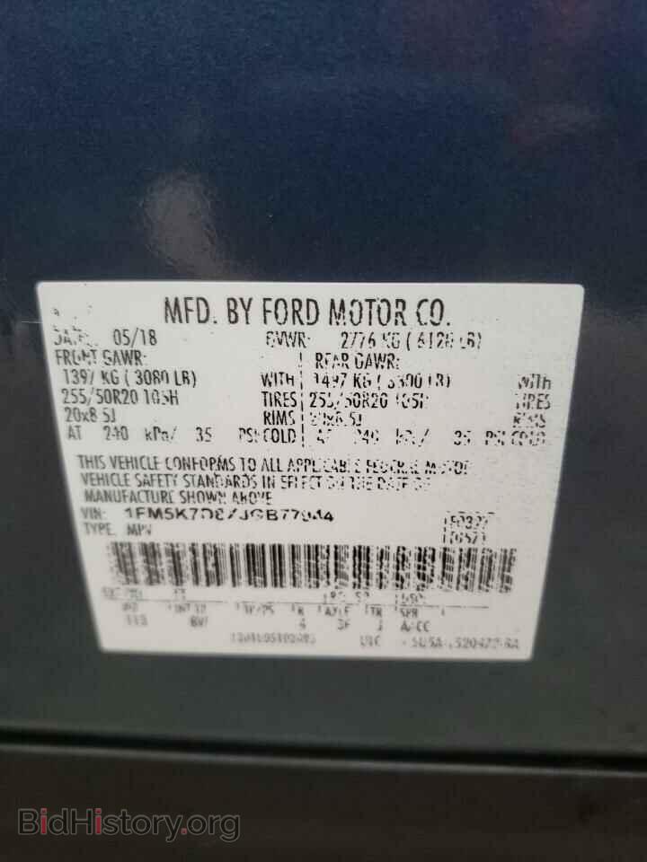 2018 FORD EXPLORER - VIN: 1FM5K7D8XJGB77944 - Photo 10