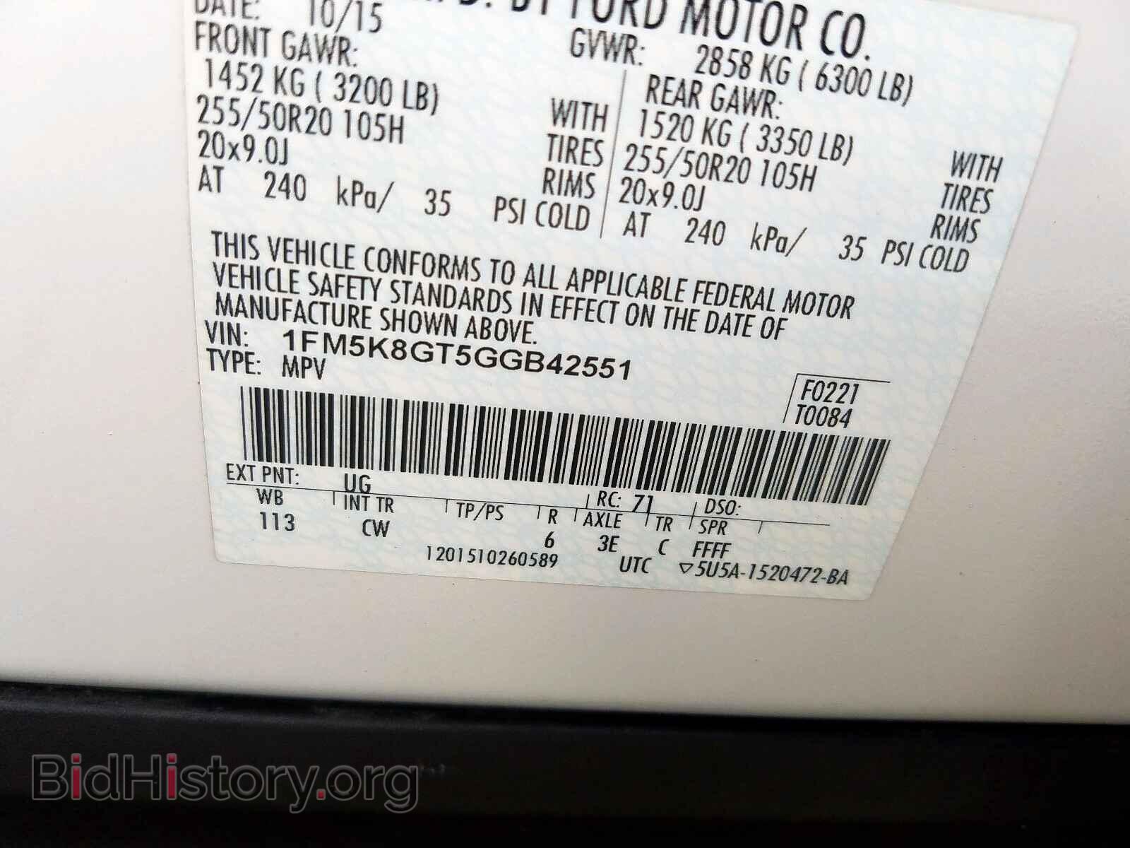 2016 FORD EXPLORER - VIN: 1FM5K8GT5GGB42551 - Фото 10