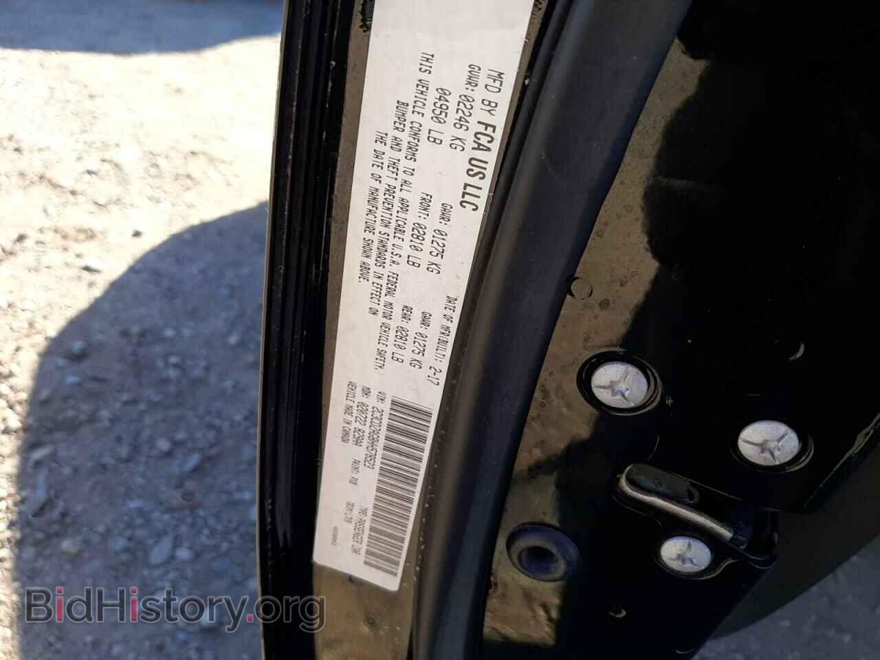 2017 DODGE CHALLENGER - VIN: 2C3CDZAG8HH578523 - Photo 10