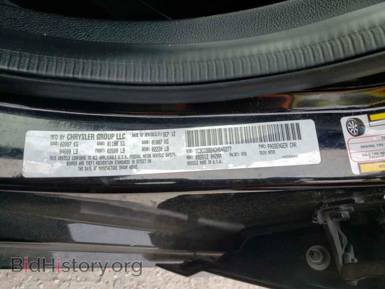 2013 CHRYSLER 200 - VIN: 1C3CCBBB4DN546277 - Фото 10