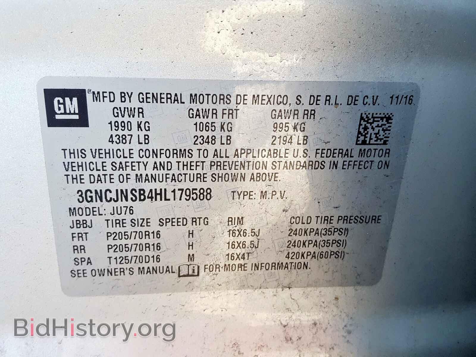 2017 CHEVROLET TRAX - VIN: 3GNCJNSB4HL179588 - Фото 10