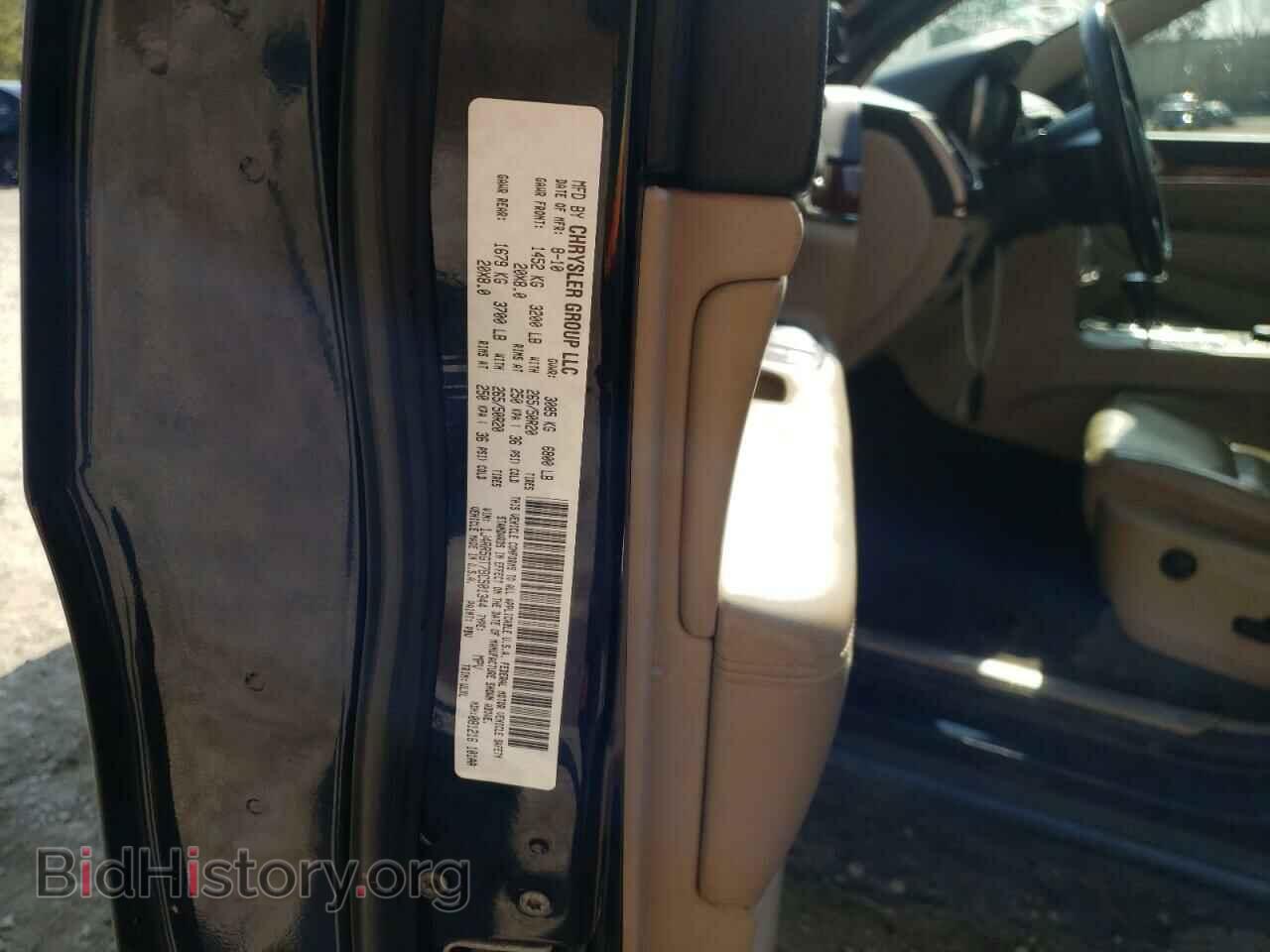 2011 JEEP CHEROKEE - VIN: 1J4RR5GT7BC501344 - Фото 10