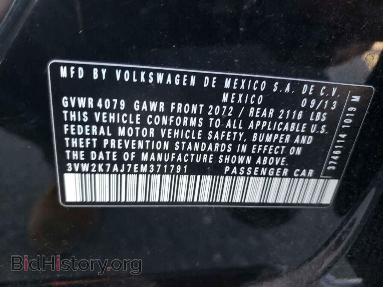 2014 VOLKSWAGEN JETTA - VIN: 3VW2K7AJ7EM371791 - Фото 10