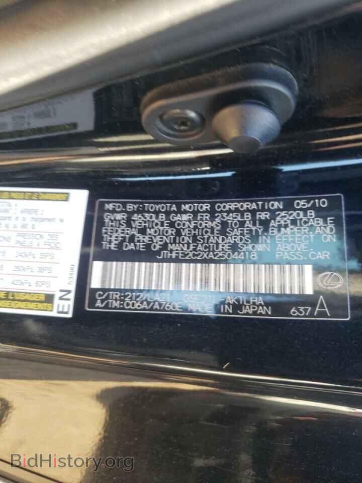 2010 LEXUS IS - VIN: JTHFE2C2XA2504418 - Фото 10