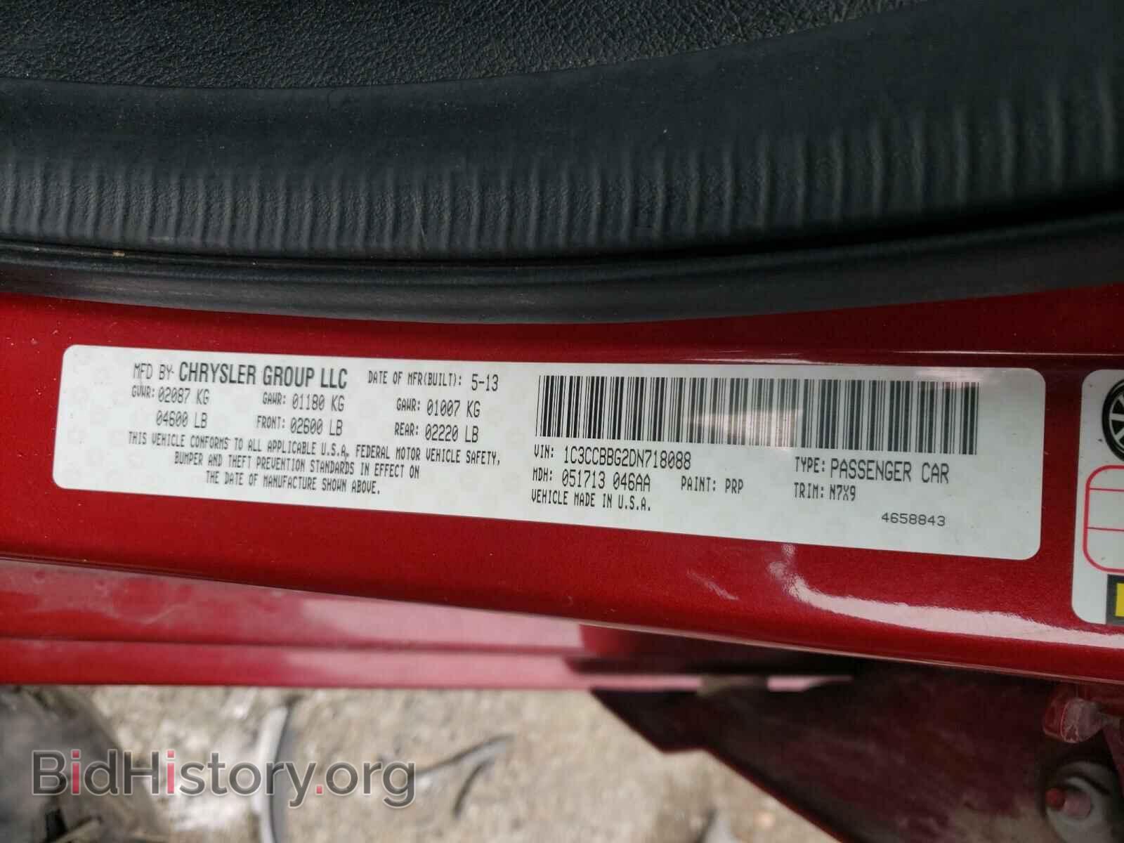 2013 CHRYSLER 200 - VIN: 1C3CCBBG2DN718088 - Фото 10