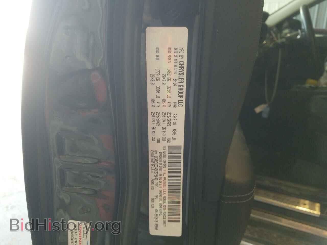 2014 DODGE DURANGO - VIN: 1C4RDHEG4EC975042 - Фото 10