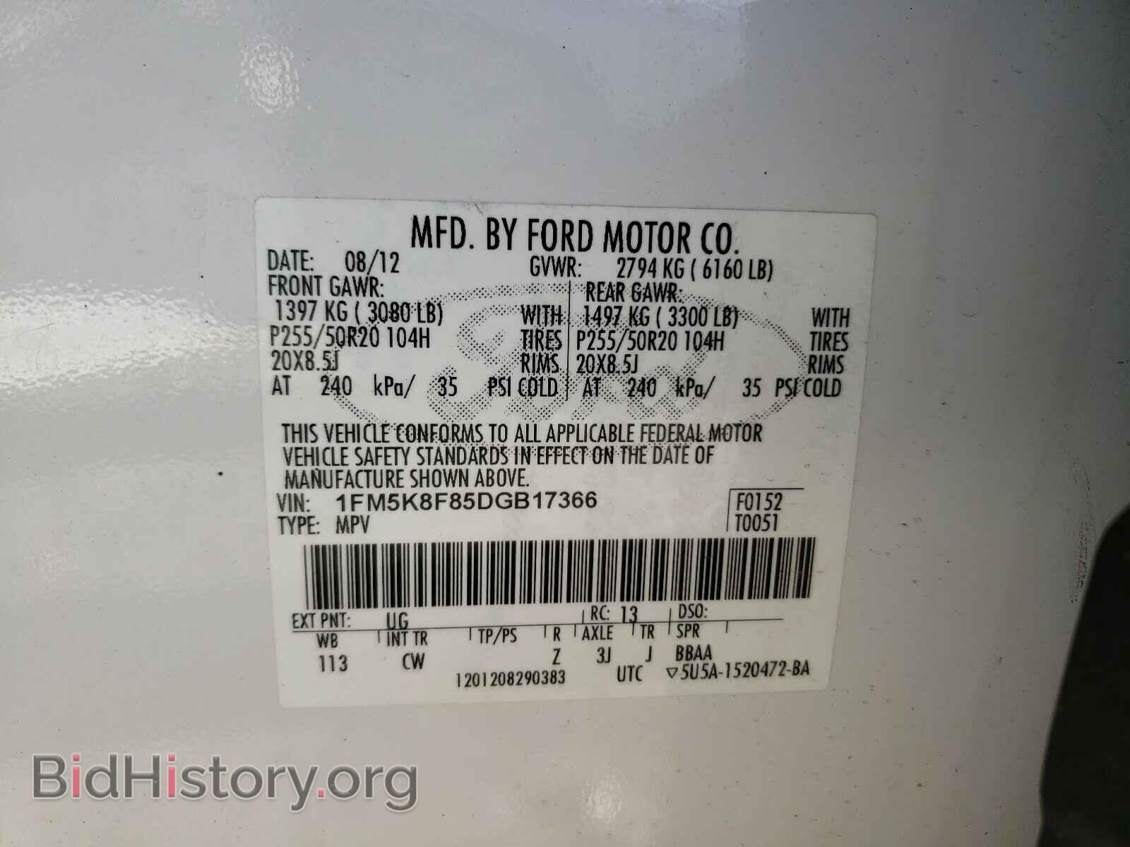 2013 FORD EXPLORER - VIN: 1FM5K8F85DGB17366 - Фото 9