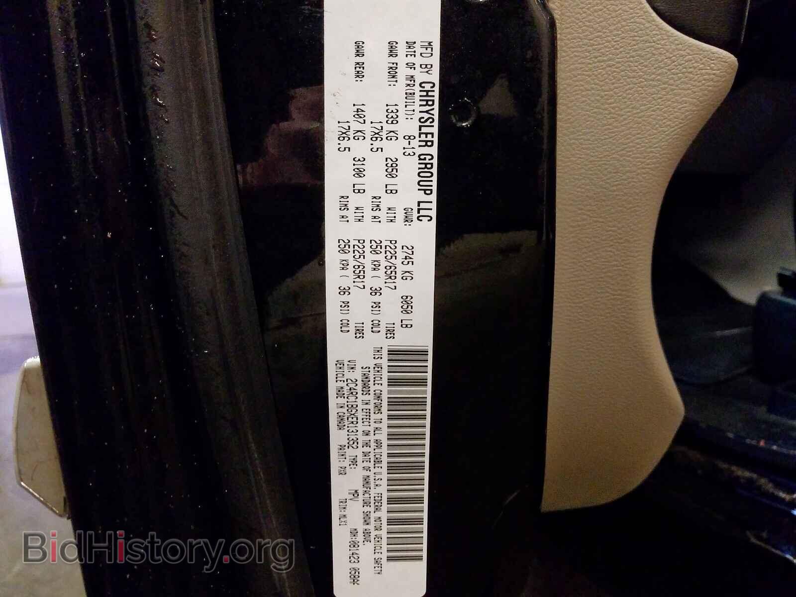 2014 CHRYSLER MINIVAN - VIN: 2C4RC1BGXER131352 - Фото 10
