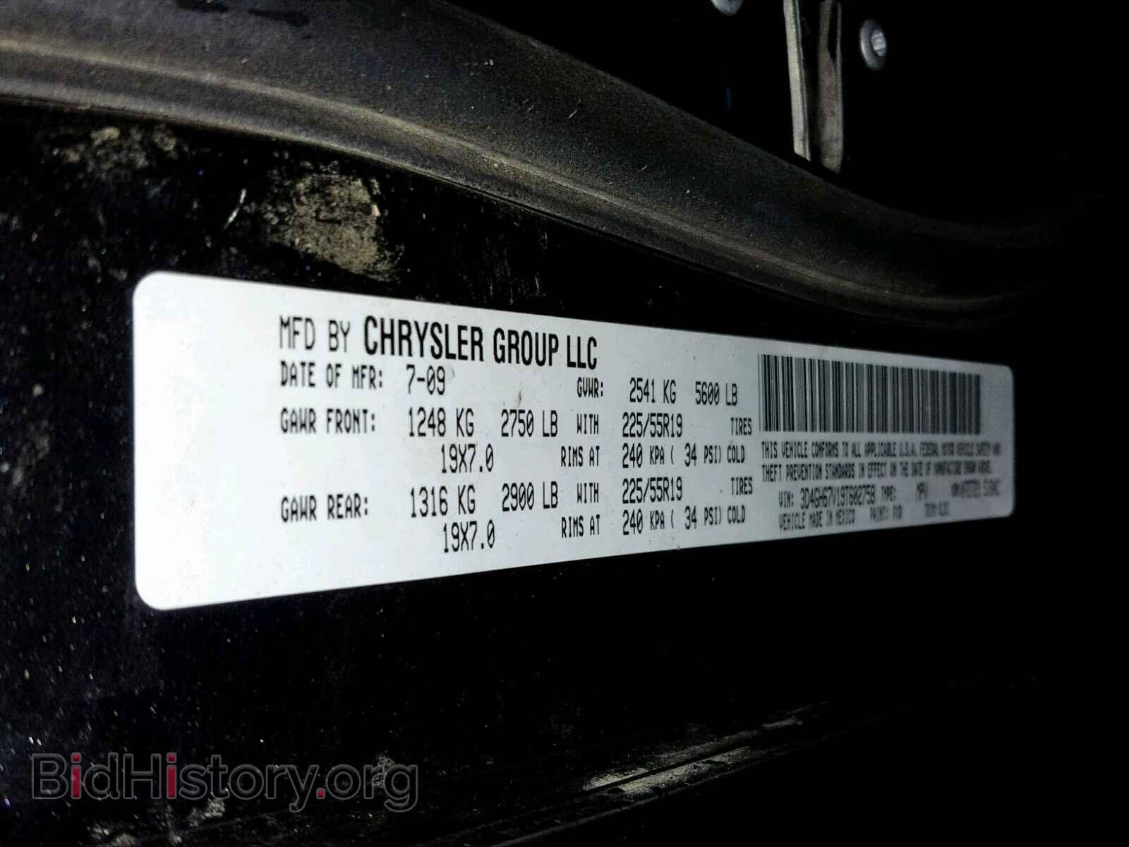 2009 DODGE JOURNEY R/ - VIN: 3D4GH67V19T602758 - Фото 10