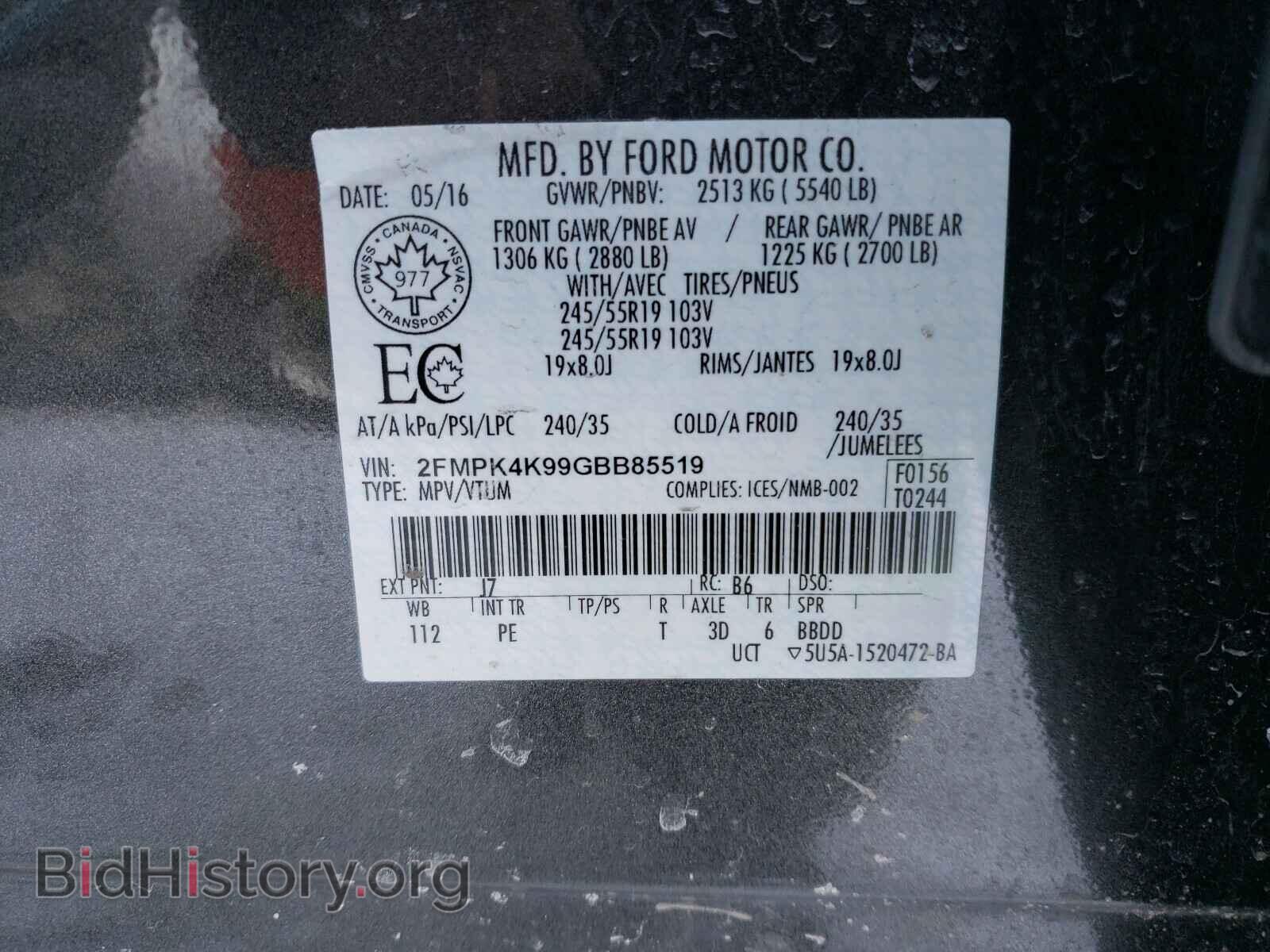2016 FORD EDGE - VIN: 2FMPK4K99GBB85519 - Photo 10
