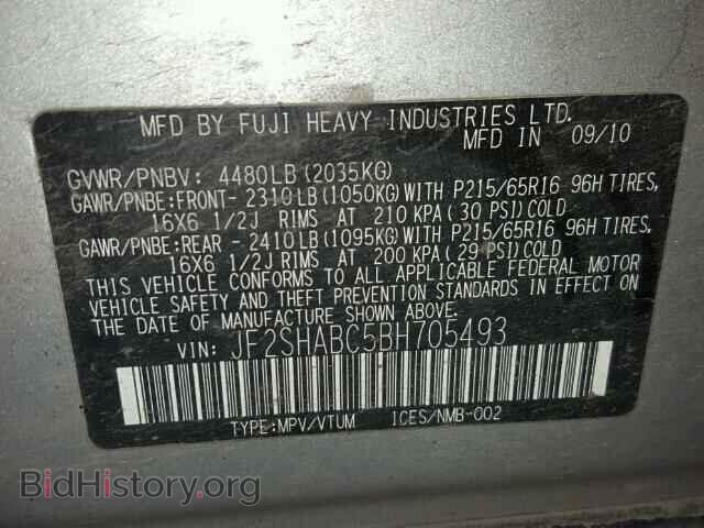 2011 SUBARU FORESTER - VIN: JF2SHABC5BH705493 - Фото 10