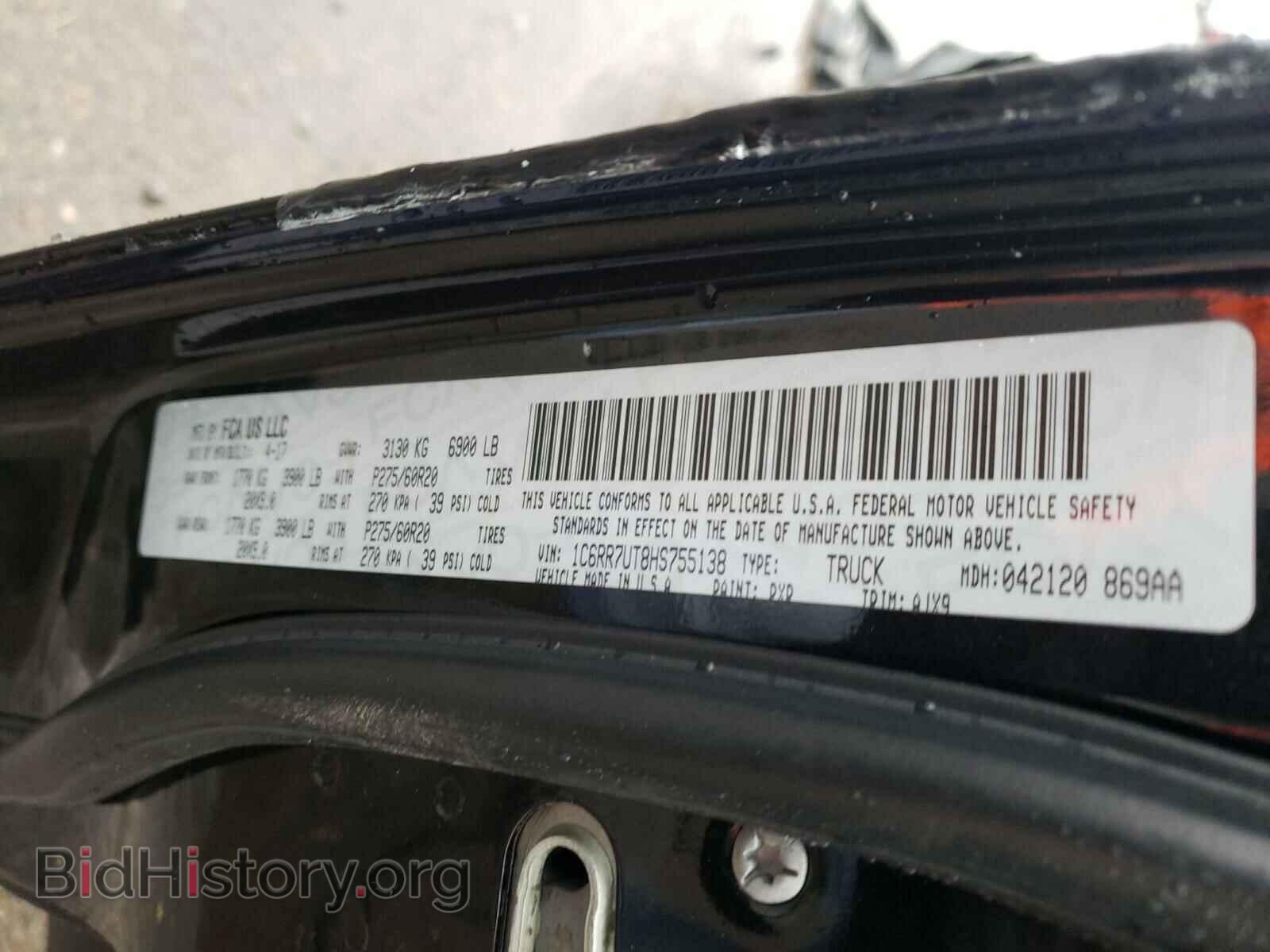 2017 RAM 1500 - VIN: 1C6RR7UT8HS755138 - Фото 10
