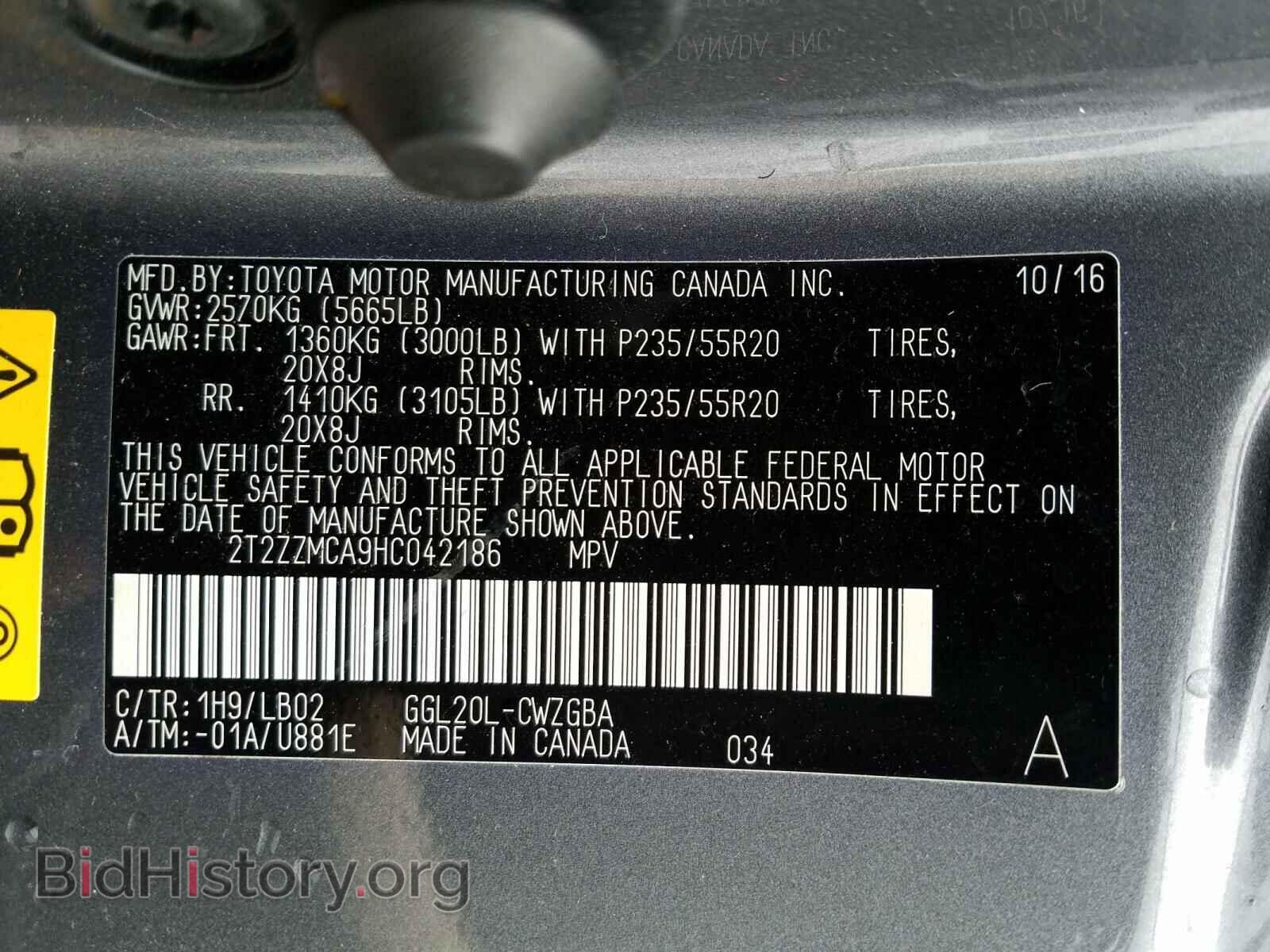 2017 LEXUS RX350 - VIN: 2T2ZZMCA9HC042186 - Фото 10
