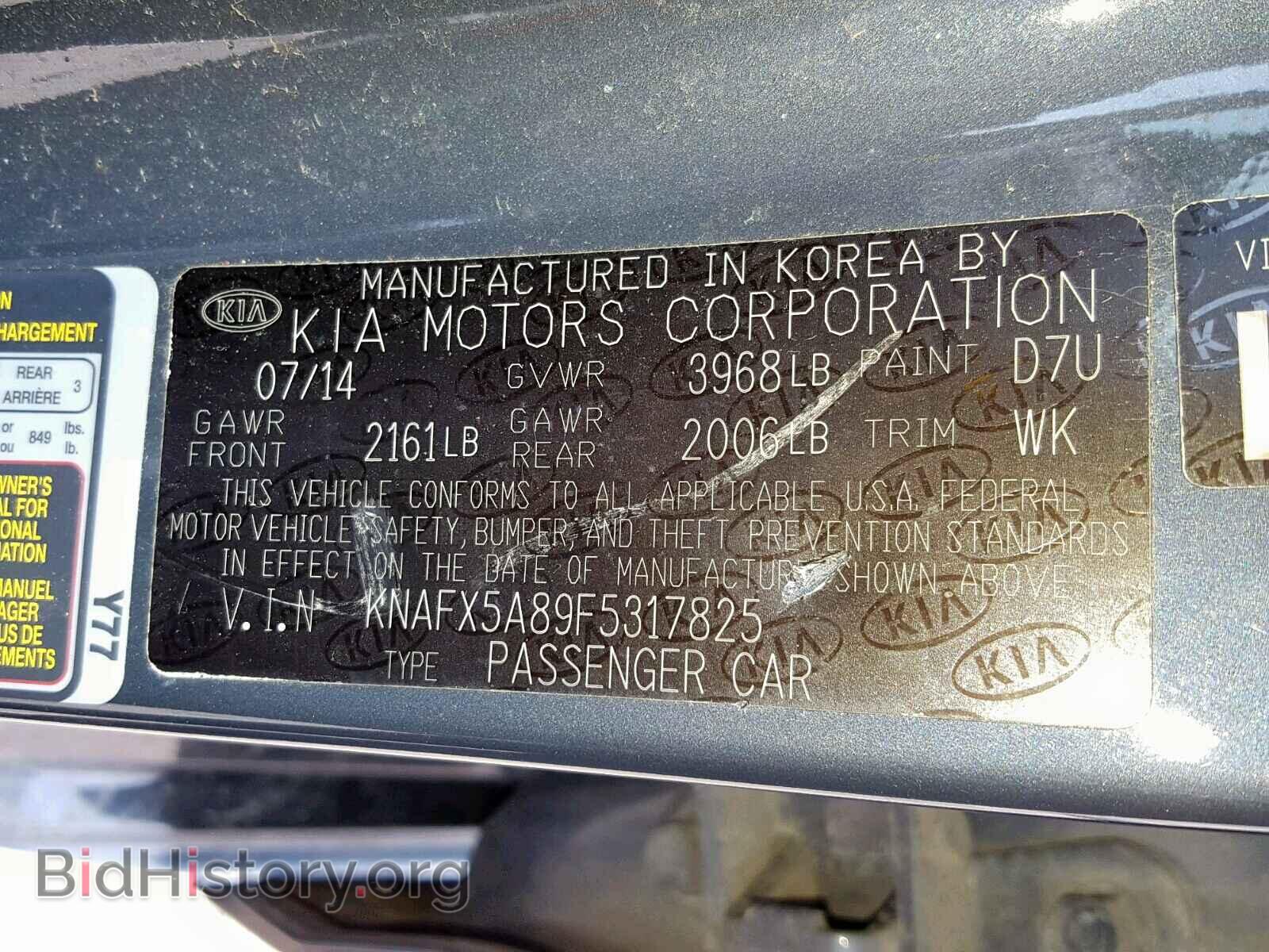 2015 KIA FORTE EX - VIN: KNAFX5A89F5317825 - Фото 10