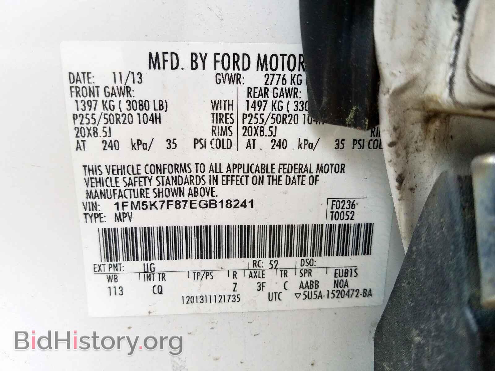 2014 FORD EXPLORER - VIN: 1FM5K7F87EGB18241 - Фото 10