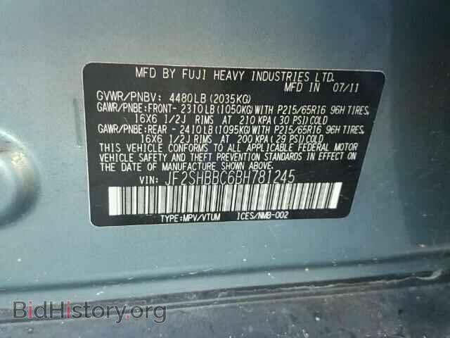 2011 SUBARU FORESTER - VIN: JF2SHBBC6BH781245 - Фото 10