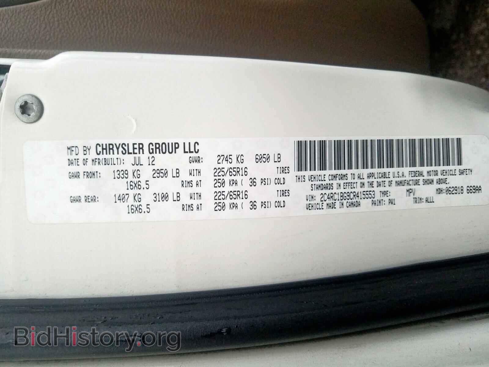 2012 CHRYSLER MINIVAN - VIN: 2C4RC1BG9CR415553 - Фото 10