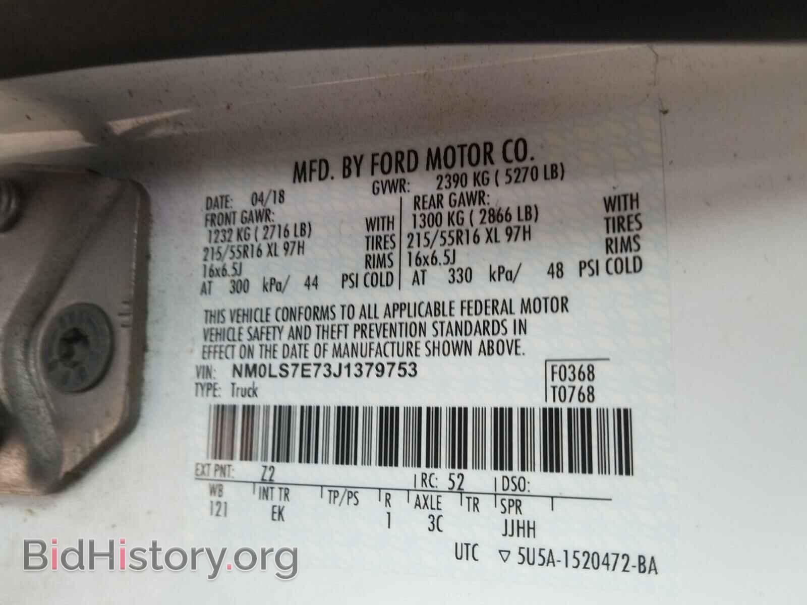2018 FORD TRANSIT CO - VIN: NM0LS7E73J1379753 - Фото 10