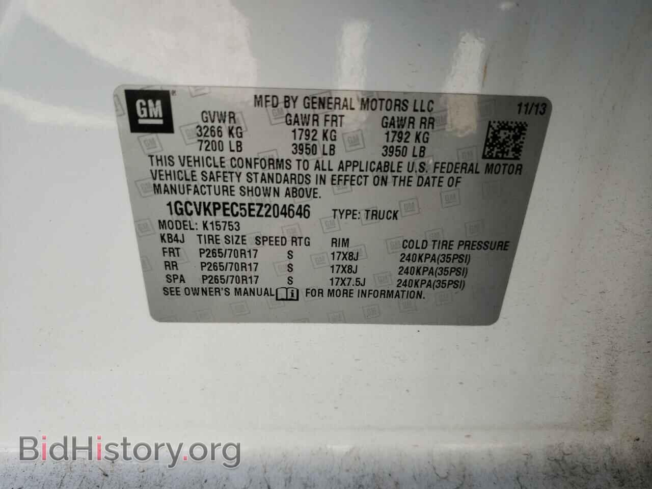 2014 CHEVROLET SILVERADO - VIN: 1GCVKPEC5EZ204646 - Фото 10
