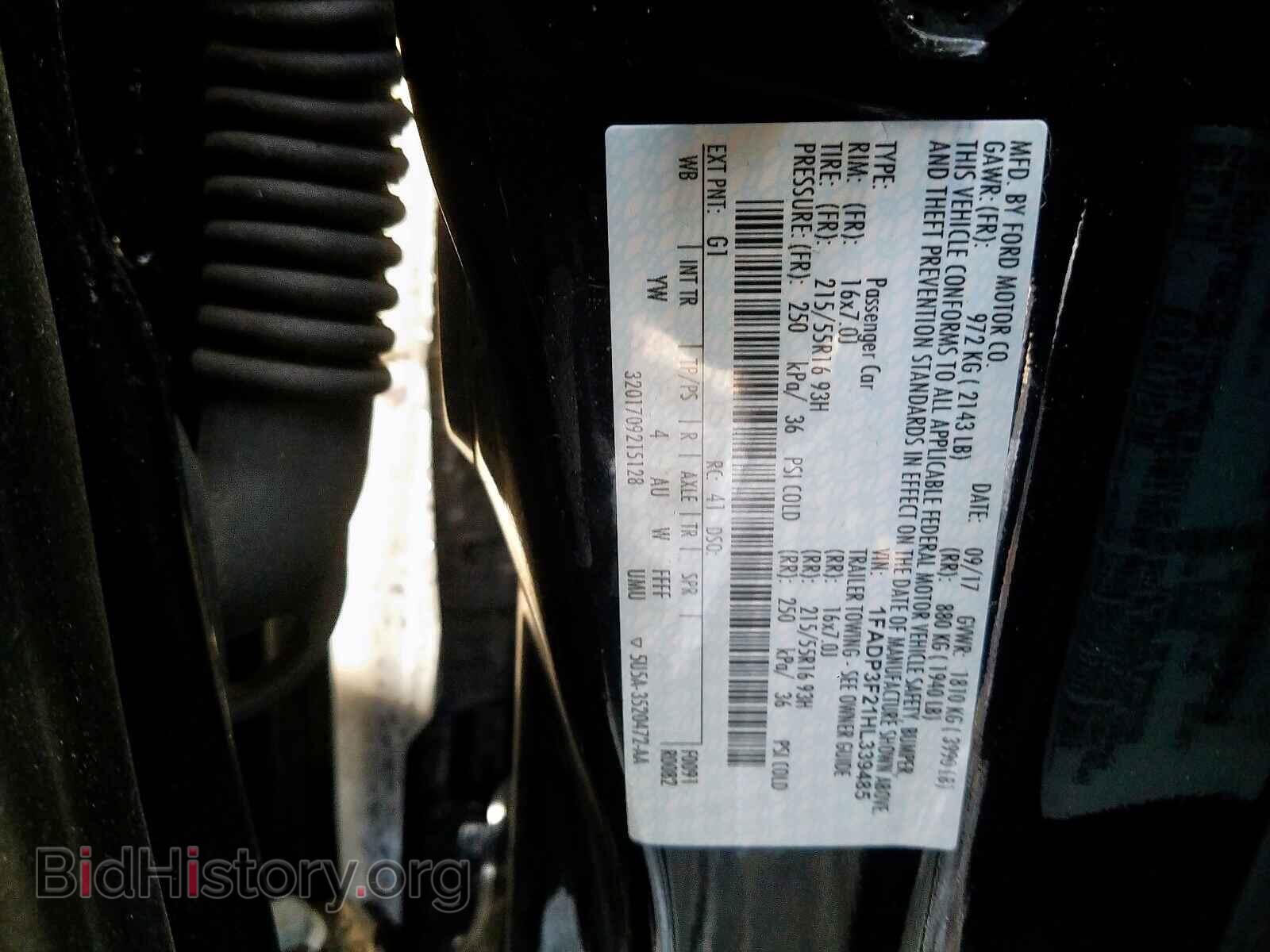 2017 FORD FOCUS - VIN: 1FADP3F21HL339485 - Фото 10