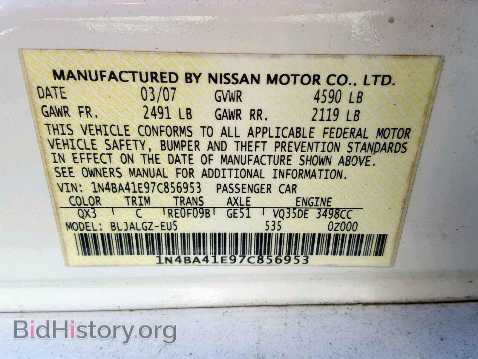 2007 NISSAN MAXIMA - VIN: 1N4BA41E97C856953 - Photo 10
