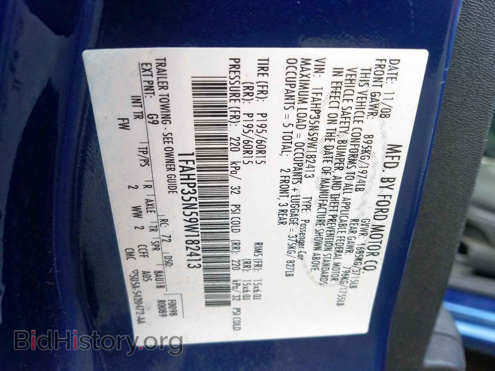2009 FORD FOCUS - VIN: 1FAHP35N59W182413 - Фото 10