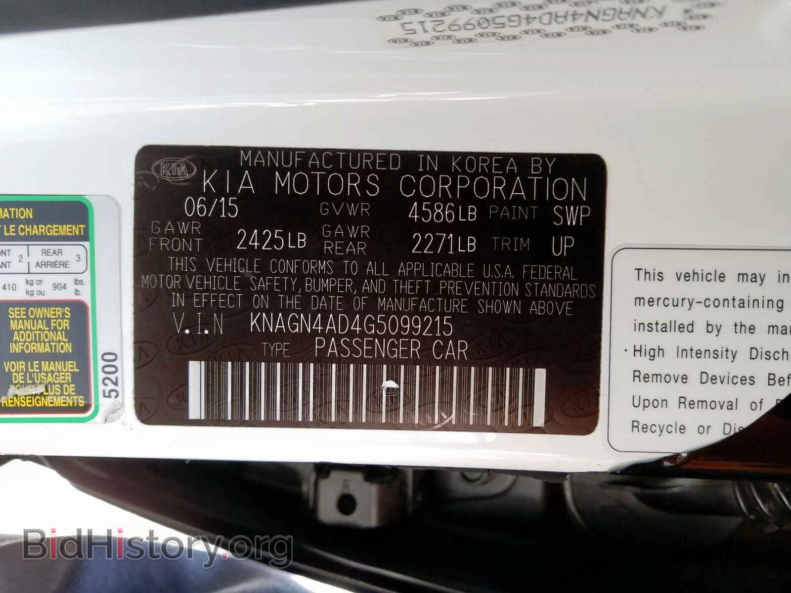 2016 KIA OPTIMA - VIN: KNAGN4AD4G5099215 - Фото 10