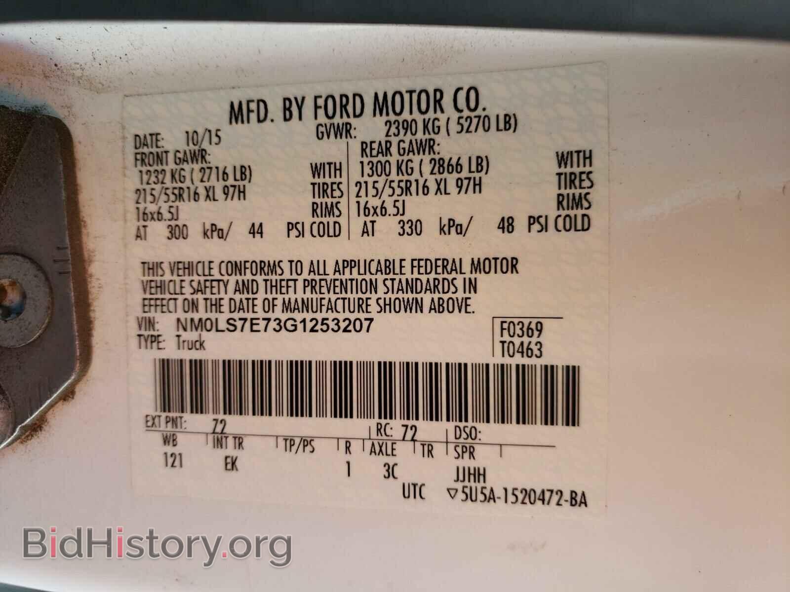 2016 FORD TRANSIT CO - VIN: NM0LS7E73G1253207 - Фото 10