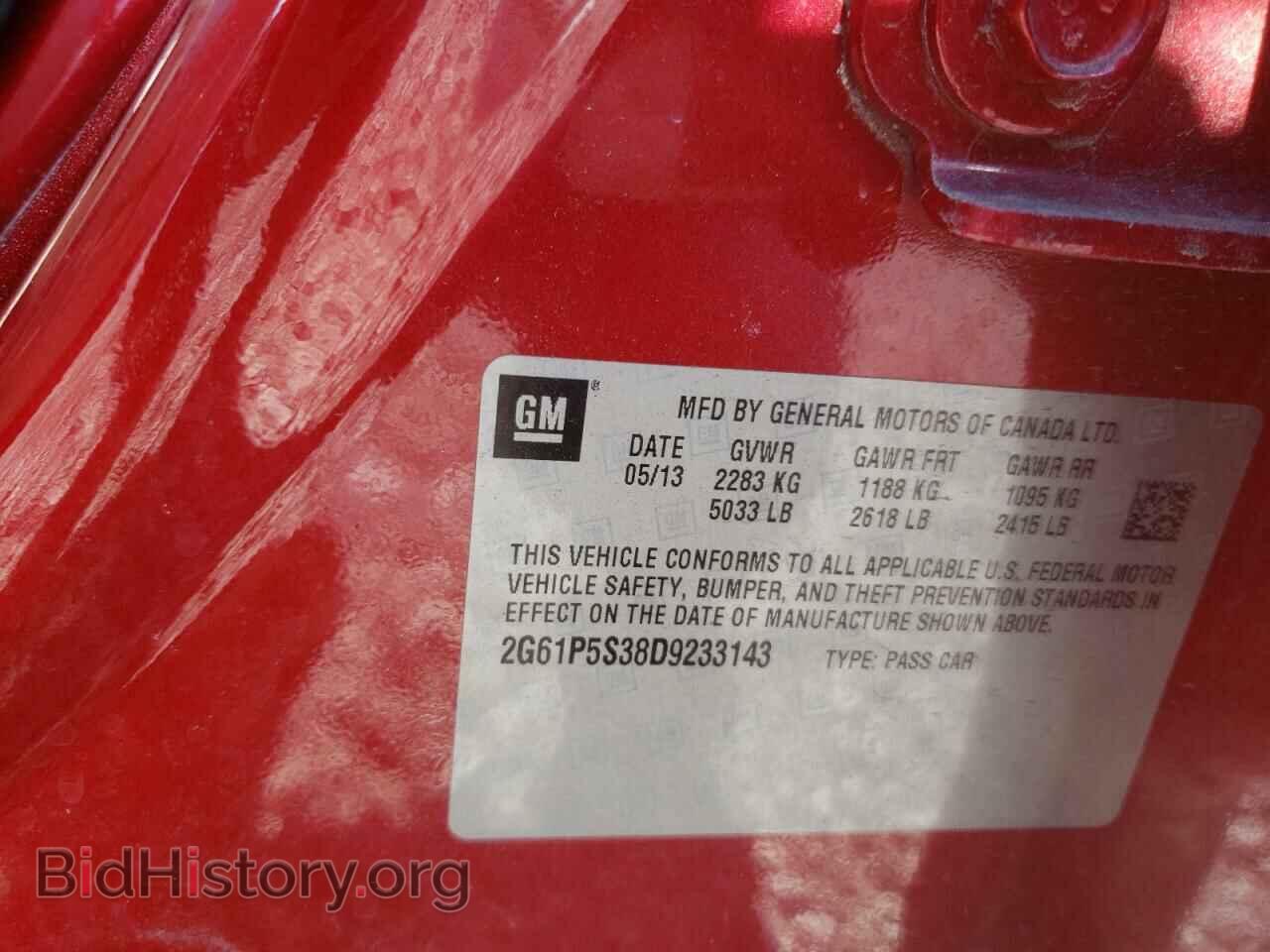 2013 CADILLAC XTS - VIN: 2G61P5S38D9233143 - Фото 10