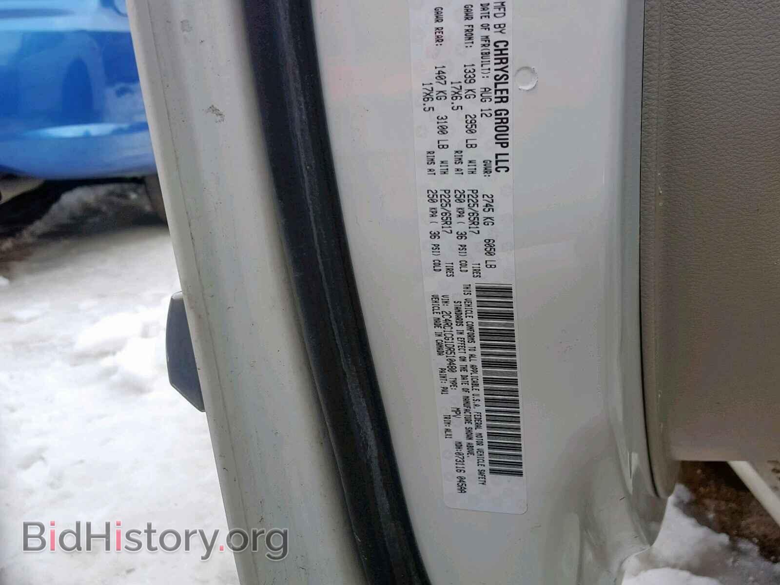2013 CHRYSLER TOWN & COU - VIN: 2C4RC1CG1DR510480 - Фото 10