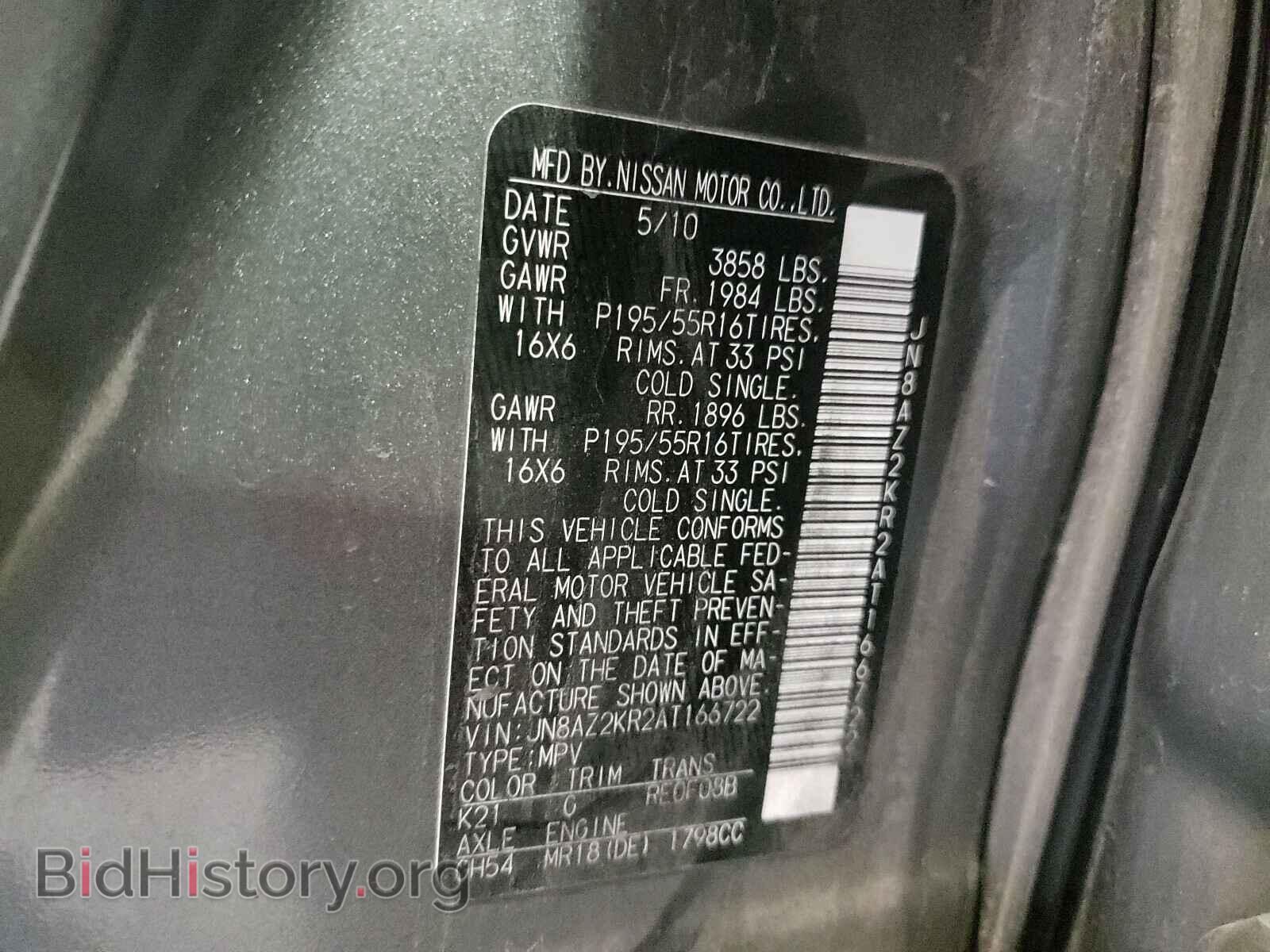 2010 NISSAN CUBE - VIN: JN8AZ2KR2AT166722 - Photo 10