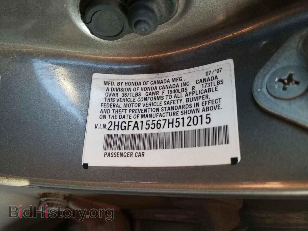 2007 HONDA CIVIC - VIN: 2HGFA15567H512015 - Фото 10