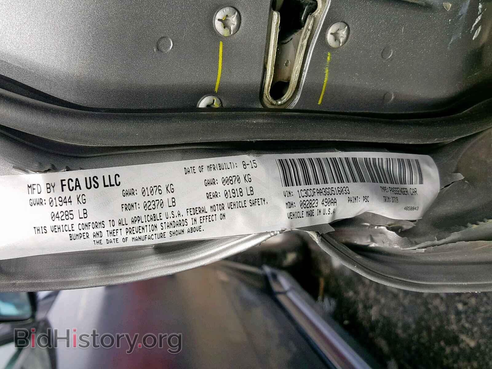 2016 DODGE DART - VIN: 1C3CDFAA3GD516033 - Photo 10