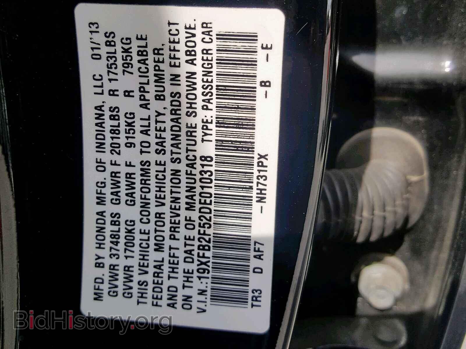 2013 HONDA CIVIC LX - VIN: 19XFB2F52DE010318 - Фото 10