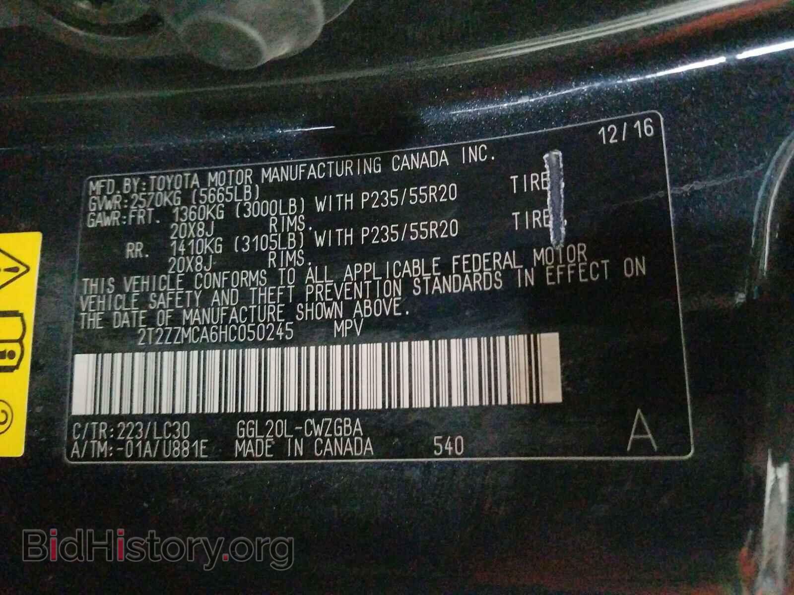 2017 LEXUS RX350 - VIN: 2T2ZZMCA6HC050245 - Фото 10
