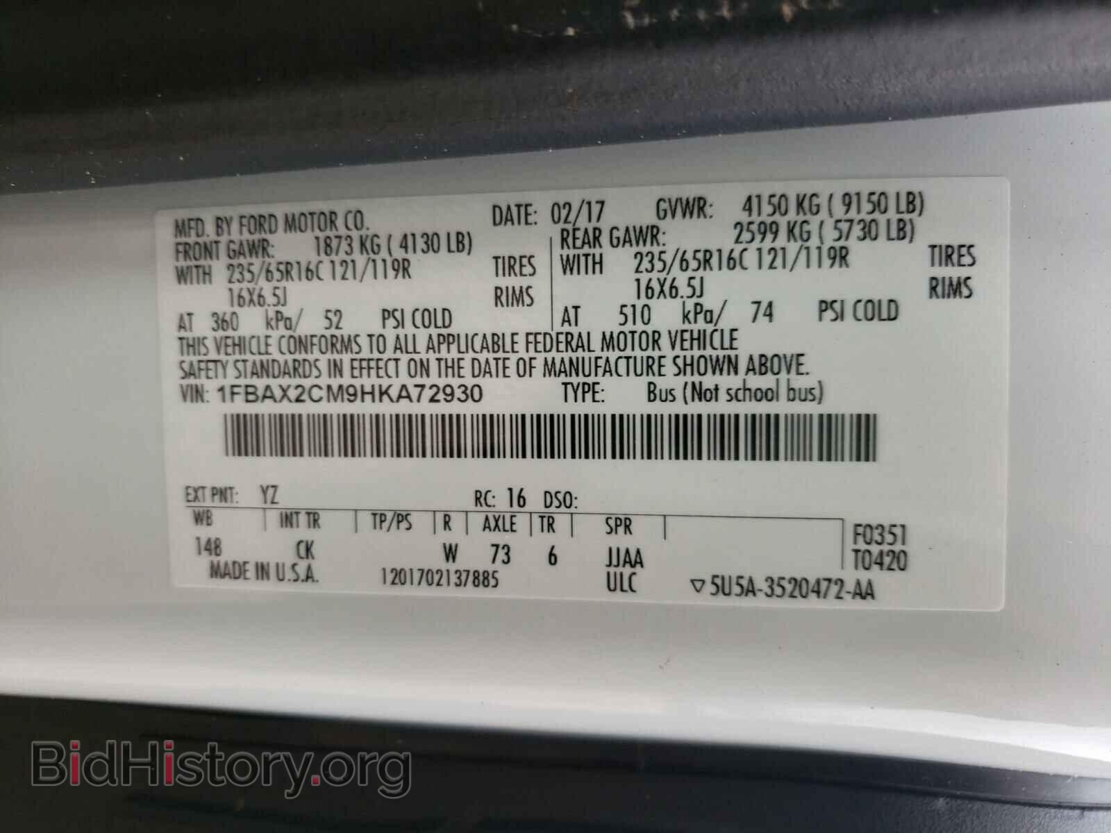 2017 FORD TRANSIT CO - VIN: 1FBAX2CM9HKA72930 - Фото 10