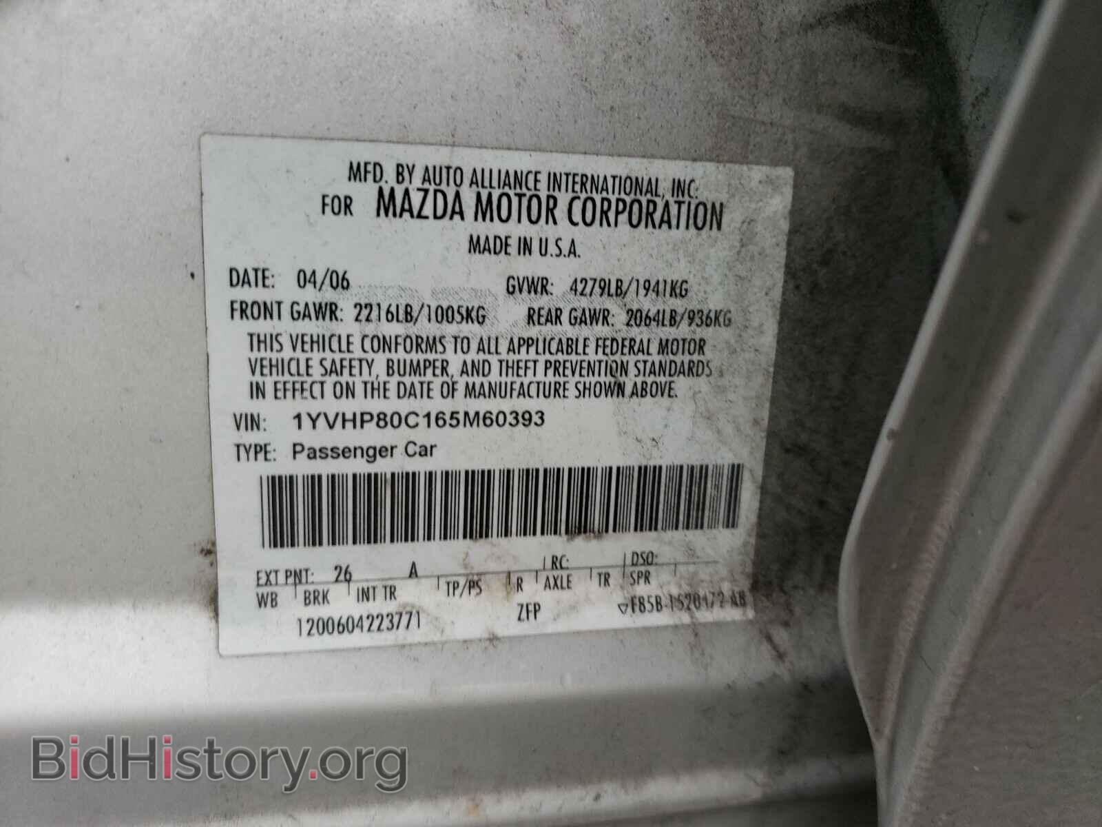 2006 MAZDA 6 - VIN: 1YVHP80C165M60393 - Фото 10